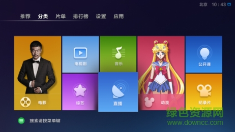 兔子视频图5