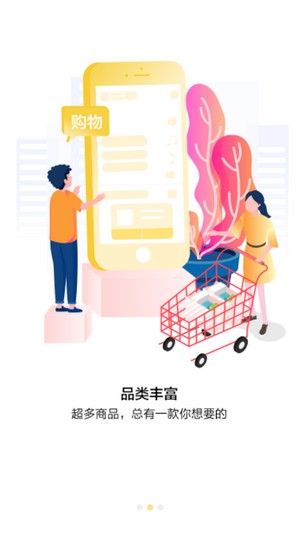 百媚导航app