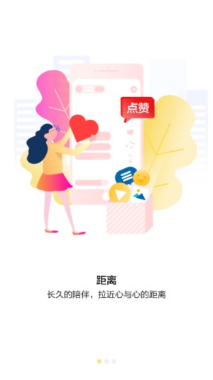 百媚导航app