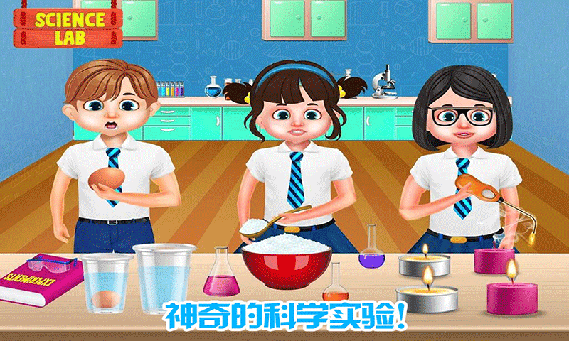 我的恐龙学校手游图2