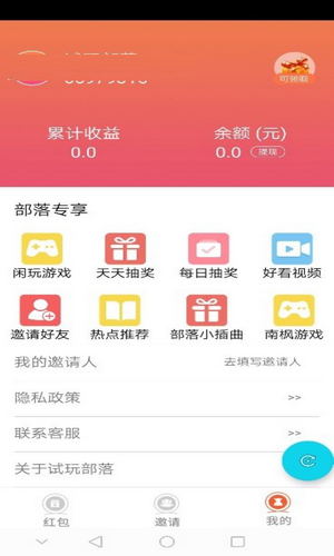 来试玩图3