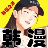 好萌动漫nicemoeapp