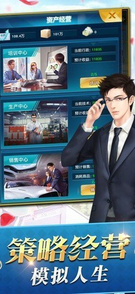 虚实生活1.2安卓图3