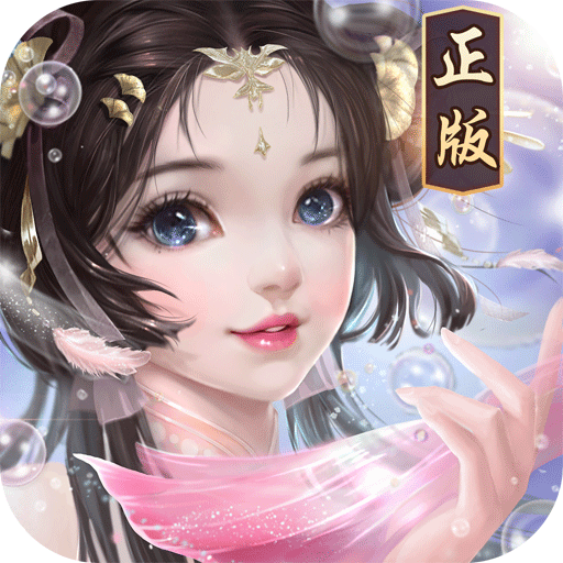 天局手游