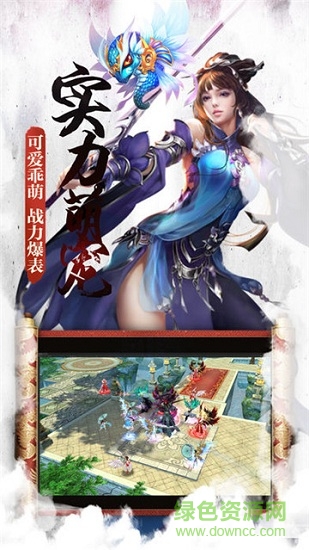 天局手游