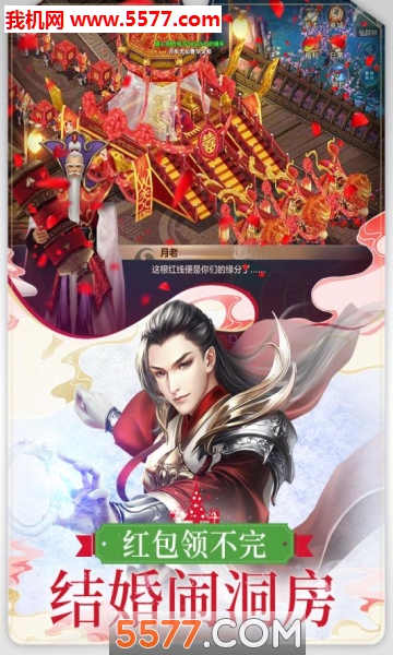 盖娅互娱圣墟手游正版