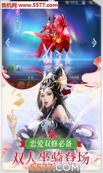 盖娅互娱圣墟手游正版图3