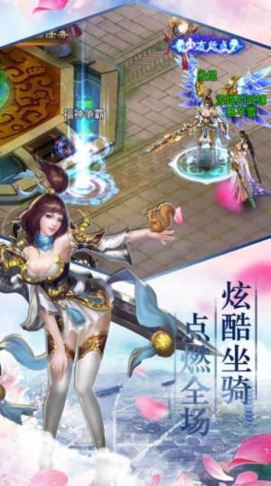 缥缈仙皇