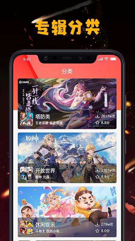 手游图文资讯图2