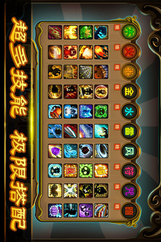 乐逗三界