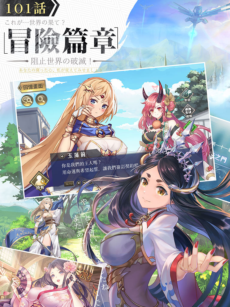 遗忘之境:World