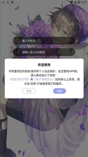 西米漫画免费版图2