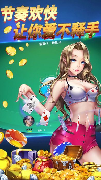 图2