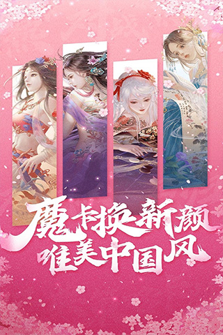 魔卡幻想安卓版图4