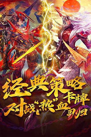 魔卡幻想安卓版图5