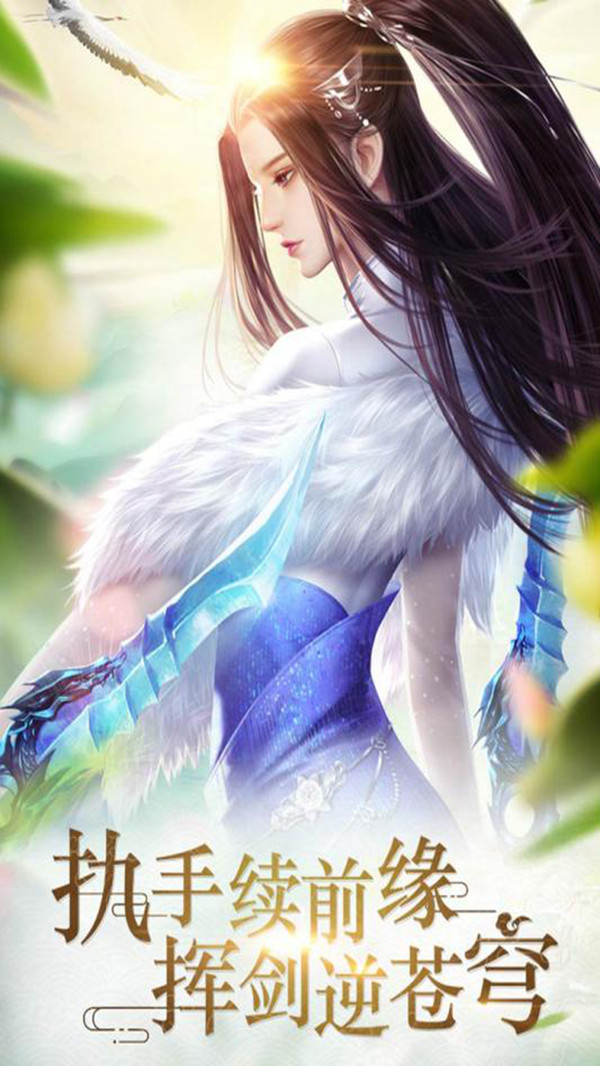 梦祖修仙手游官方版