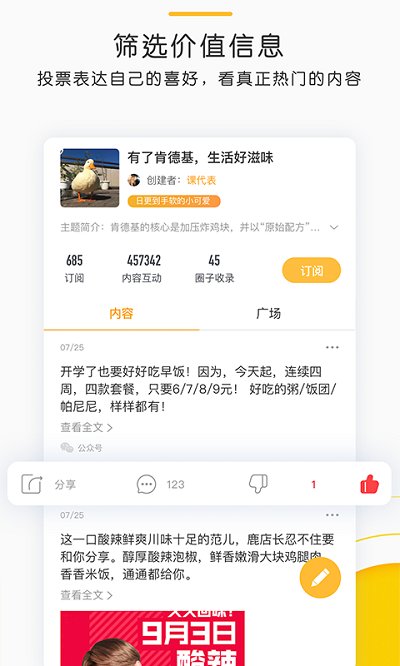 一面apk图1