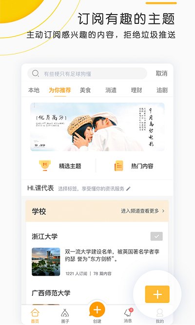 一面apk图2