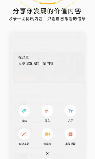 一面apk图4