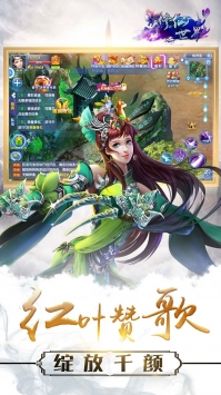 三界修真志