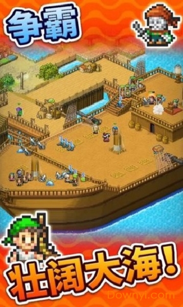 大海贼探索冒险岛图1
