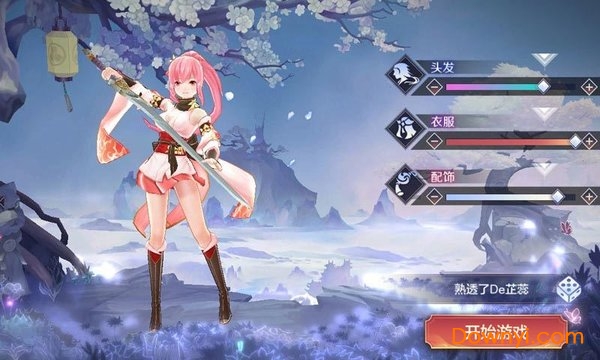 乱世神姬手游红包版图2