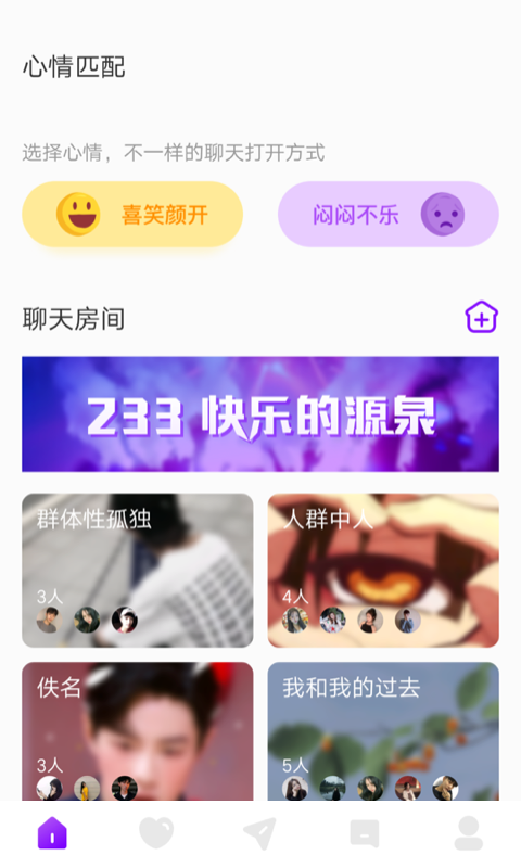 喵播交友app官方版图2