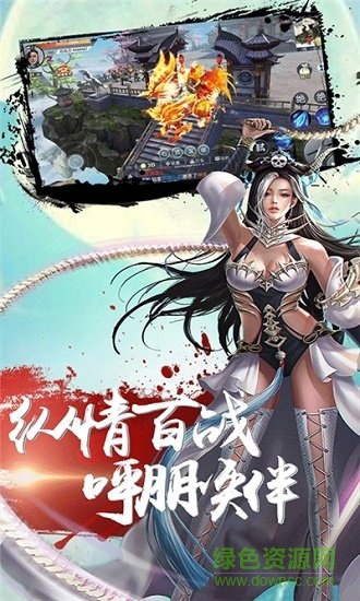 弑之神BT版