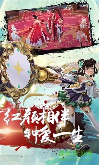 弑之神BT版