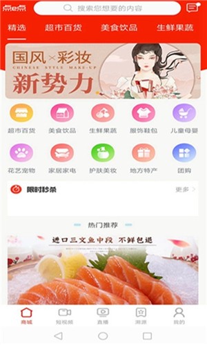 点e点图2