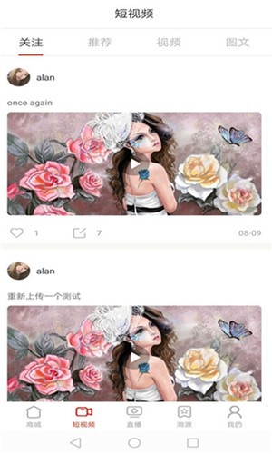 点e点图1