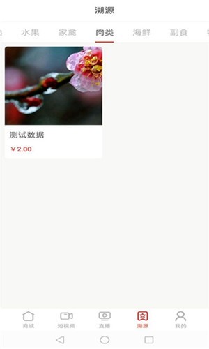 点e点图3