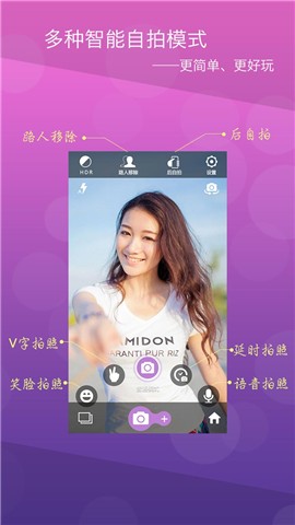 相机宝盒图2