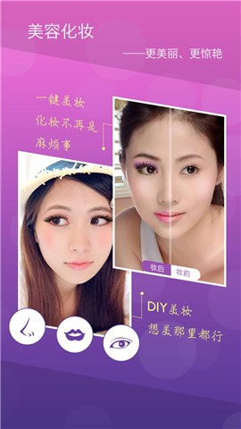 相机宝盒图3