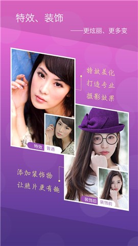 相机宝盒图1