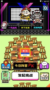 牛了个牛红包版3.0图2