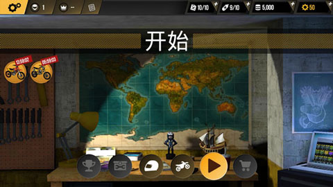 极限摩托老版本图1