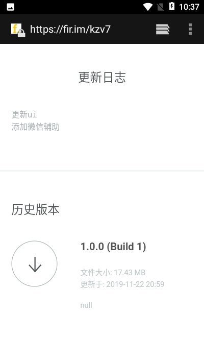 共赢社区
