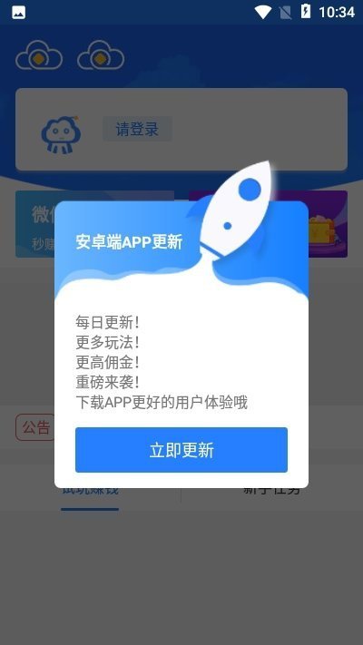 共赢社区