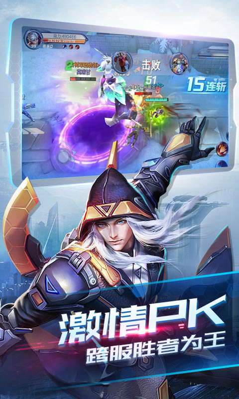 诺亚传说流浪地球手游