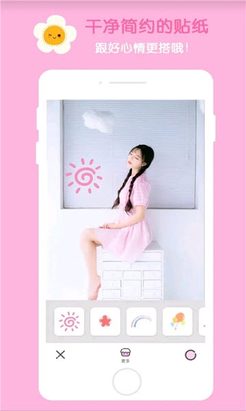 羌拍大师图2