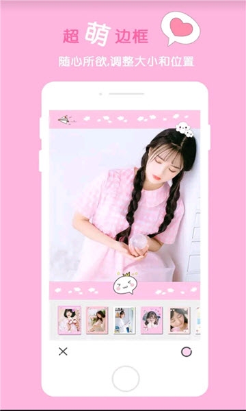 羌拍大师图1