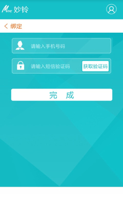 妙铃图2