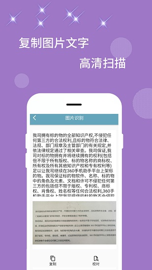 卡米扫描器