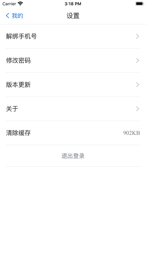 i至诚图3