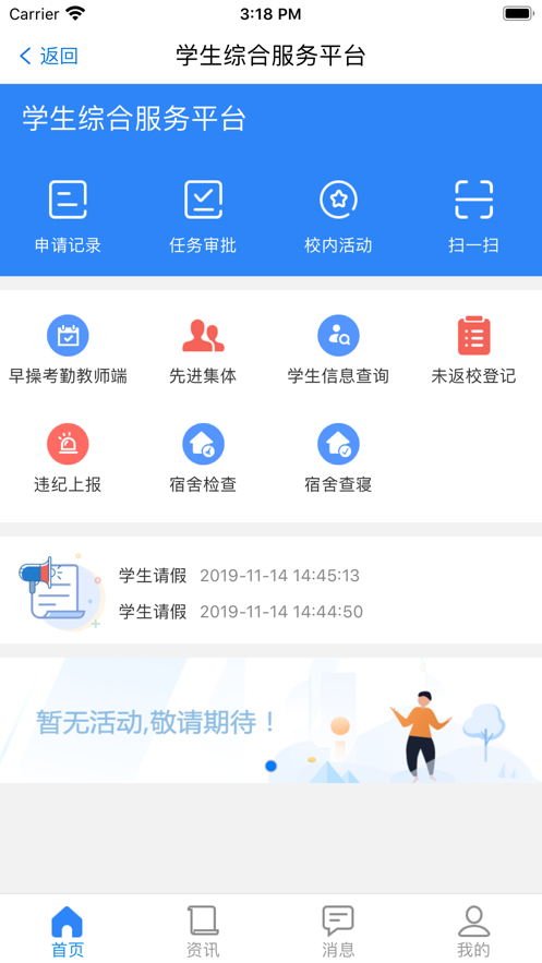 i至诚图2