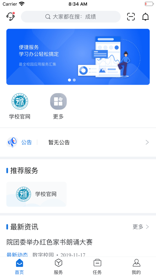i至诚图1
