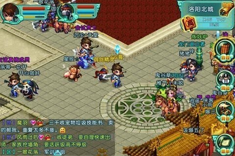 qq御剑安卓加速版