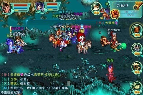 qq御剑安卓加速版