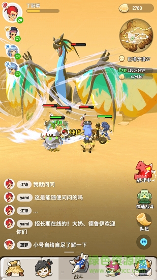 不休的乌拉拉国服最新版下载图1